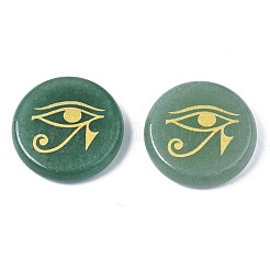 Natürlichen grünen Aventurin Cabochons G-S375-007A