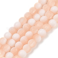 Матовые хрустальные бусины&nbsp;X1-GLAA-U001-6mm-M05