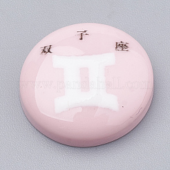 Sternbild / Sternzeichen Harz Cabochons CRES-N010-07K