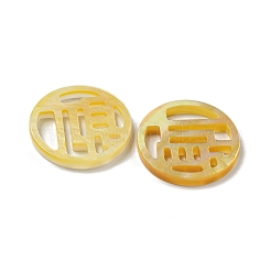 Natürlicher gelber Schal cabochons SSHEL-N038-02B