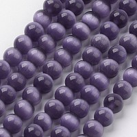 Бусины Кошачие Глаза&nbsp;X-CER12mm57