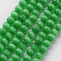 Бусины Кошачие Глаза&nbsp;CER10mm07