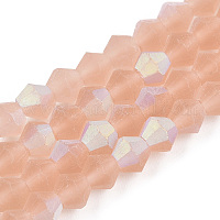 Имитируют нити бус из матового стекла из австрийского хрусталя&nbsp;GLAA-F029-TM4mm-A12