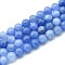 Natural Quartz Beads Strands, Dyed, Round, Imitation Aquamarine, Cornflower Blue, 8~8.5mm, Hole: 0.9~1mm, about 45~47pcs/strand, 14.96~15.35 inch(38~39cm)