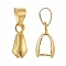 Brass Pinch Bails, Ice Pick, Lead Free & Nickel Free, Real 14K Gold Plated, 14x7mm, Hole: 4x6mm