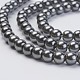Eco-Friendly Glass Pearl Beads Strands HY-A008-8mm-RB053-3