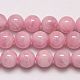 Chapelets de perles en quartz rose naturel G-G448-10mm-31-1