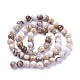 Chapelets de perles en bois pétrifié amérique naturelle G-P430-08-B-1