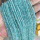 arricraft About 260 Pcs 2 Strands Natural Amazonite Beads G-AR0005-30-4