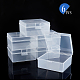 Benecreatppプラスチックボックス  フリップカバー  長方形  ホワイト  9.8x10.2x5cm  インナーサイズ：8.9x9.7センチメートル CON-BC0001-35-5