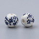 Perles de porcelaine imprimées manuelles PORC-Q201-6mm-4-2