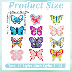 24 Stück 12 Stile Schmetterling Polyester computergesteuerte Stickerei zum Aufbügeln/Aufnähen von Patches&nbsp;PATC-GO0001-18