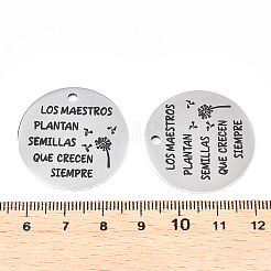 Anlaufgeschützte Anhänger aus Edelstahl 201&nbsp;LS-STAS-T064-38P-31