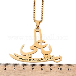 Colliers à chaîne avec pendentif arabe en acier inoxydable 201 pour femmes et hommes&nbsp;NJEW-R013-04G