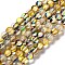 Synthetic Moonstone Beads Strands, Round, Olive, 6mm, Hole: 1mm, about 31pcs/strand, 7.20 inch(18.3cm)