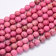 Chapelets de perles en agate fou naturel G-G707-8mm-A07-1