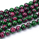 Dyed Round Natural Ruby in Zoisite Beads Strands X-G-F216-10mm-26-1