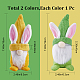 Gorgecraft 2 pz 2 colori panno di pasqua coniglietto gnomo bambola ornamento AJEW-GF0007-78B-2