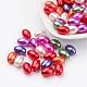 Mixed ABS Plastic Imitation Pearl Beads Rice Beads X-MACR-G007-M-1