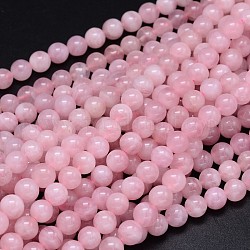 Round Natural Grade AA Madagascar Rose Quartz Beads Strands, 8mm, Hole: 1mm, about 49pcs/strand, 15.3 inch