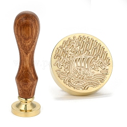 Brass Retro Wax Sealing Stamp, with Wooden Handle for Post Decoration DIY Card Making, Sailboat Pattern, 90x25.5mm