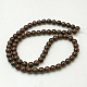 Natural Mashan Jade Round Beads Strands G-D263-4mm-XS14-2