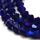 Opaque Solid Color Imitation Jade Glass Beads Strands GLAA-F029-P4mm-D10-3