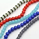 Mixed Round Painted Glass Beads Strands GLAA-X0005-1
