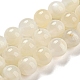 Natürlichen weißen Mondstein Perlen Stränge G-F306-05AB-8mm-01-1