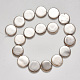 Shell Pearl Beads Strands SSHEL-R044-07D-2