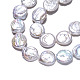 Naturales keshi abalorios de perlas hebras PEAR-S018-04C-3