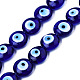 Chapelets de perles vernissées manuelles LAMP-N029-009C-1