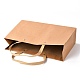長方形の紙袋  ナイロンハンドル付き  ギフトバッグやショッピングバッグ用  ペルー  29x0.4x19cm CARB-O004-02C-04-3