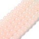 (vente de clôture défectueuse : décoloration) brins de perles de verre imitation jade DGLA-XCP0001-13-2
