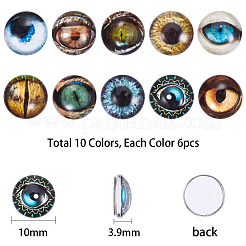 Cabochon in vetro con motivo a occhio di animale&nbsp;GLAA-SC0001-06-10mm
