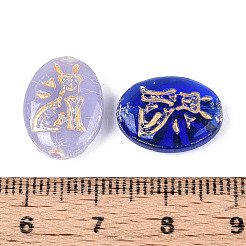 Oval mit katzenförmigen Glasperlen&nbsp;GLAA-T025-50M