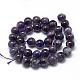Natural Amethyst Beads Strands G-R446-12mm-20-2