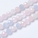 Natürliche rosa Morganit Perlen Stränge G-F568-168-4mm-1