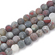 Natural African Bloodstone Beads Strands G-T106-153-1
