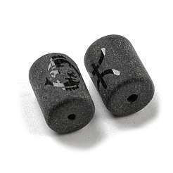 20pcs perles de verre dépoli&nbsp;JX560L