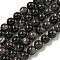 Natural Silver Obsidian Beads Strands, Round, 10mm, Hole: 1mm, about 39pcs/strand, 14.96''(38cm)
