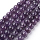 Chapelets de perles en améthyste naturelle G-G099-12mm-1-1