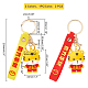 SUPERFINDINGS 2Pcs 2 Colors Chinese New Year Theme Plastic Keychains KEYC-FH0001-07-5