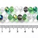Glass Beads Strands EGLA-A034-M8mm-24-4