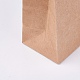 クラフト紙袋  ハンドル付き  茶色の紙袋  サドルブラウン  15x8x21cm X-CARB-WH0003-A-10-2