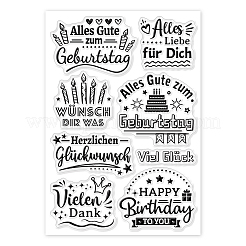 Timbri trasparenti in plastica pvc personalizzati con tema estivo&nbsp;DIY-WH0631-0063