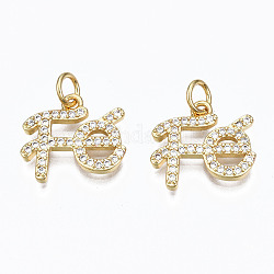 Brass Micro Pave Clear Cubic Zirconia Charms, with Jump Rings, Nickel Free, Word, Real 16K Gold Plated, 13x15x2mm, Hole: 3mm