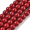 Synthetic Turquoise Beads Strands, Round, Red, 8.5mm, Hole: 1.2mm, about 48pcs/strand, 15.79''(40.1cm)