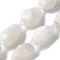 Natural Rainbow Moonstone Beads Strands, Faceted, Nuggets, 16.5~27.5x9.5~21.5x9.5~21.5mm, Hole: 2mm, about 12~15pcs/strand, 15.16~15.75''(38.5~40cm)