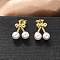 Brass Stud Earrings, with ABS Imitation Pearls, Rack Plating, Long-Lasting Plated, Lead Free & Cadmium Free, Cherry, Real 18K Gold Plated, 11x10mm